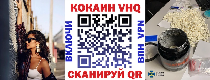 Какие есть наркотики Дятьково COCAIN МЕТАМФЕТАМИН ГАШИШ Мефедрон СК