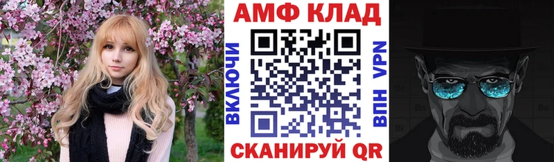 Амфетамин 97%  Дятьково 