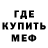 Метадон белоснежный BeSpRiDeL Bs