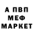 Метадон мёд Nevrox 21