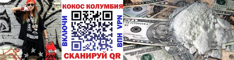 что такое   Дятьково  Cocaine 98% 