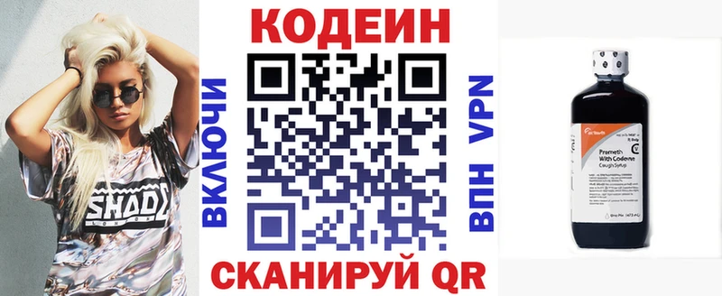 где можно купить наркотик  Дятьково  мега ТОР  Codein Purple Drank 