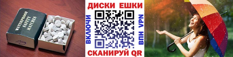 купить закладку Дятьково Экстази MDMA