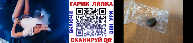 ГАШИШ Cannabis  закладки  blacksprut как зайти  Дятьково 