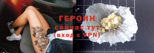 spice Абаза