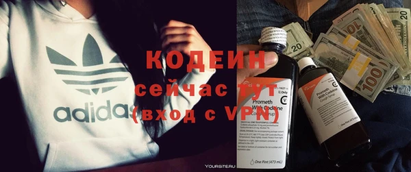 spice Абаза