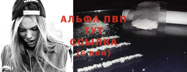 скорость Абдулино