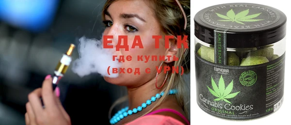 spice Абаза