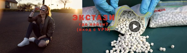 скорость Абдулино