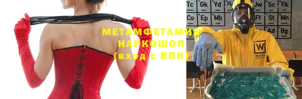 скорость mdpv Алексин