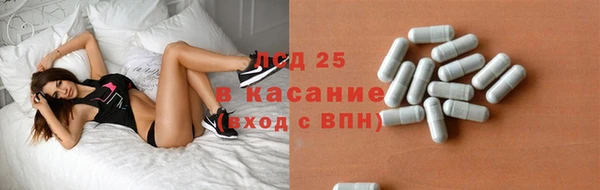 spice Абаза