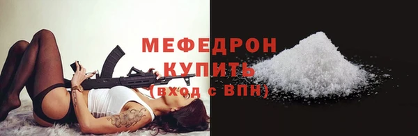 скорость Абдулино