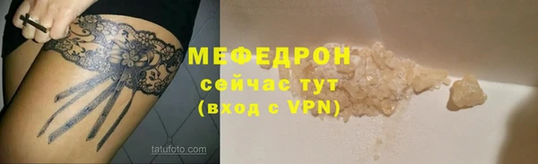 spice Абаза