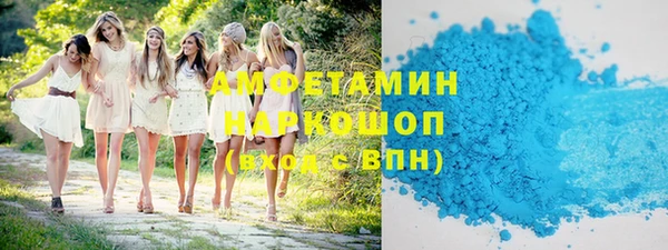 прущие грибы Алексеевка