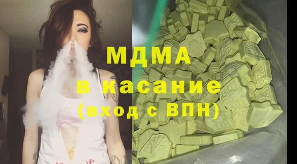 скорость Абдулино