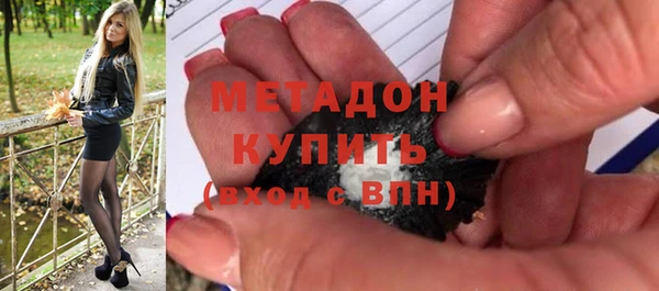 spice Абаза