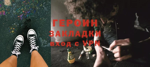spice Абаза