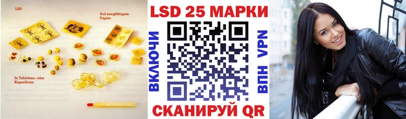 даркнет клад Дятьково LSD-25 экстази ecstasy