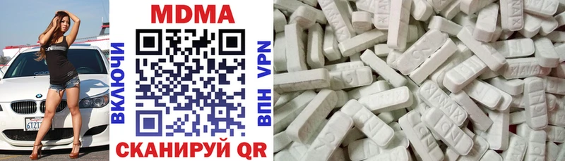 MDMA молли  Дятьково 