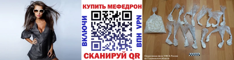 МЯУ-МЯУ кристаллы  маркетплейс какой сайт  Дятьково 
