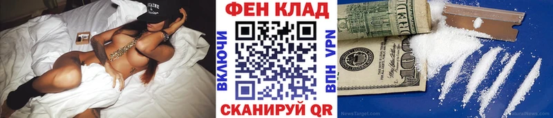 МЕТАМФЕТАМИН кристалл Дятьково