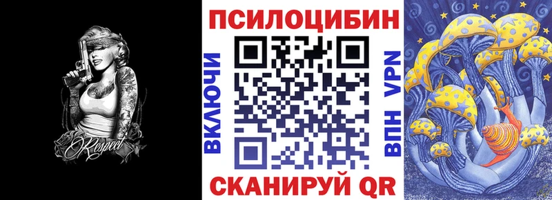 площадка состав  Дятьково  Псилоцибиновые грибы прущие грибы  мега ссылки 